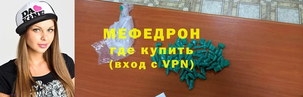 МДМА Горнозаводск